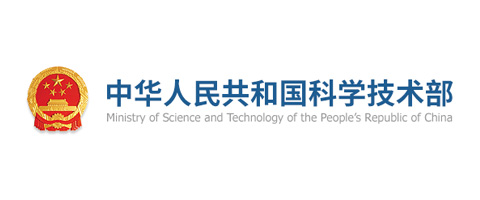 中華人民共和國科學技術(shù)部